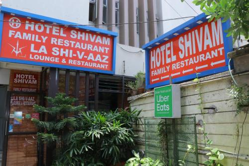 Фотографии гостиницы 
            HOTEL SHIVAM