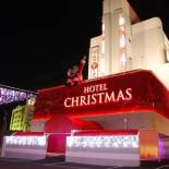 Фотография мини отеля Hotel Christmas (Leisure Hotel)