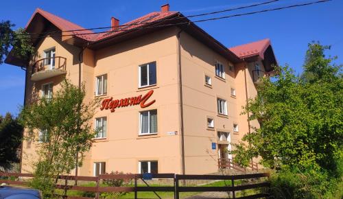 Фотография гостиницы Жемчужина