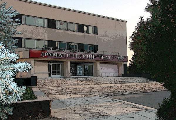 Фотография театра Балаковский драматический театр