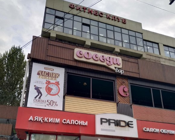 Фотография гостиницы Altai