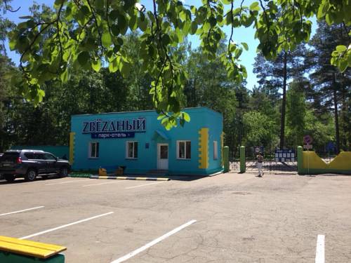 Фотография гостиницы Звездный