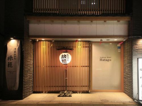 Фотографии гостиницы 
            Asakusa Hotel Hatago