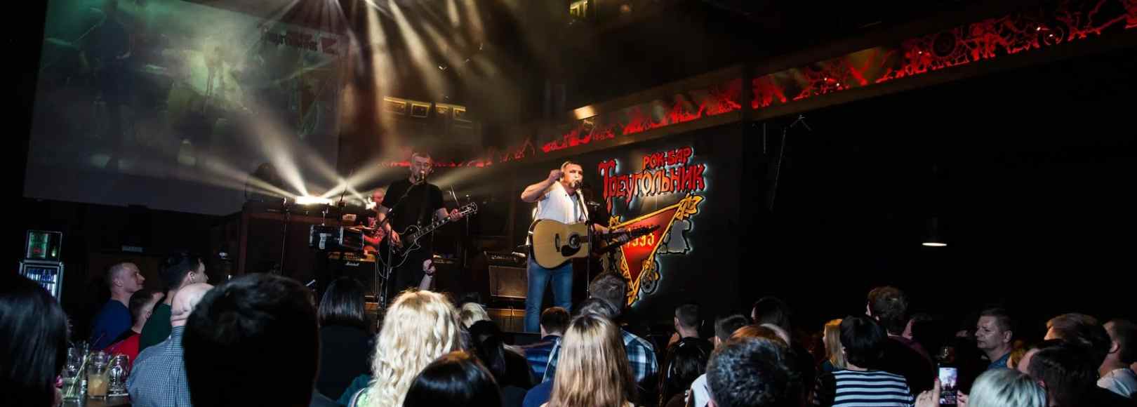 Фотография концертного зала Треугольник