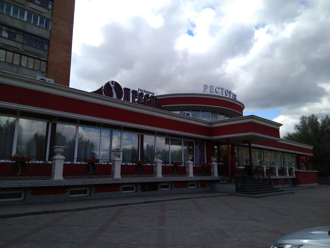 Фотография ресторана Одесса