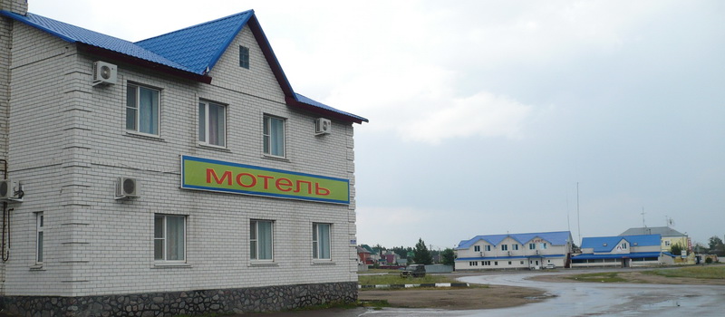 Фотография гостиницы Донская