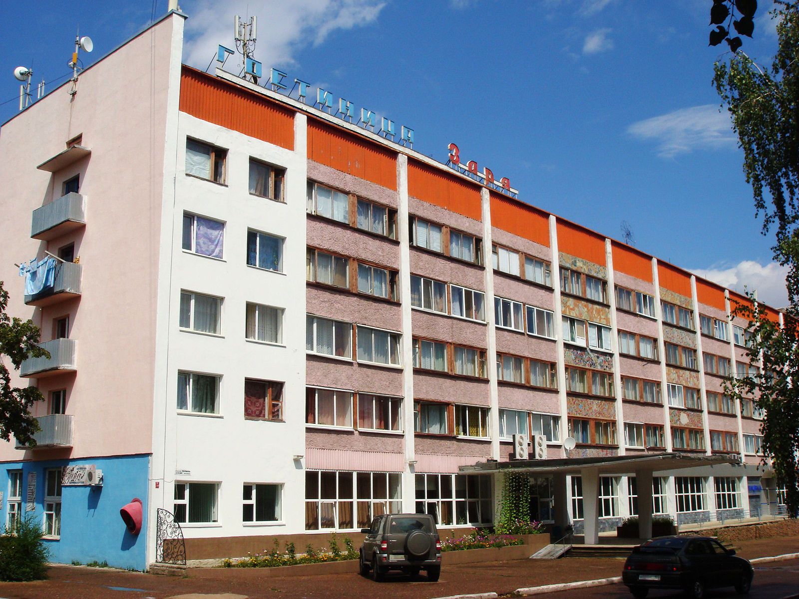 Фотография гостиницы Заря