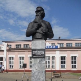 Фотография памятника Памятник художнику В.В. Верещагину