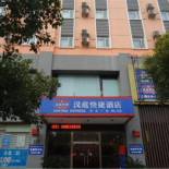 Фотография гостиницы Hanting Shanghai Hongqiao Gubei 1