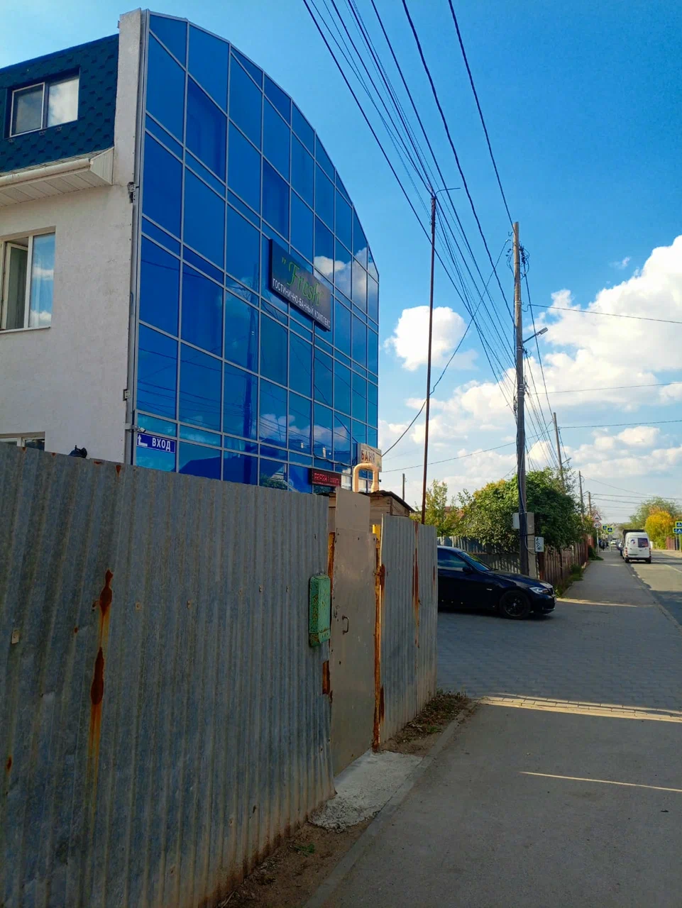 Фотография апарт отеля Fresh