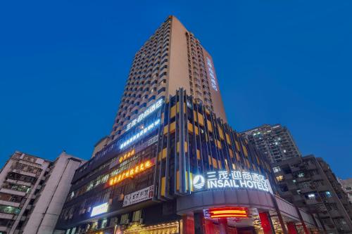Фотография гостиницы Insail Hotels ( Huanshi Road Taojin Metro Station Guangzhou)