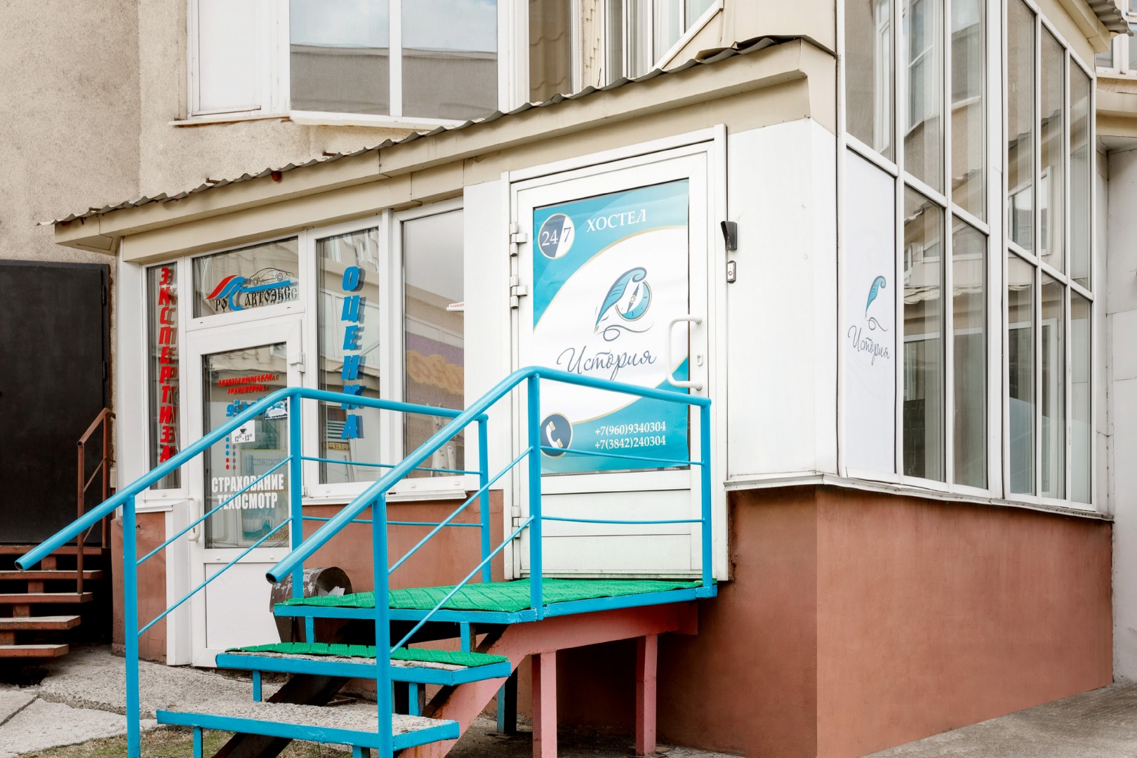 Фотография хостела История