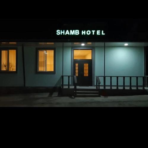 Фотографии гостиницы 
            Shamb Hotel