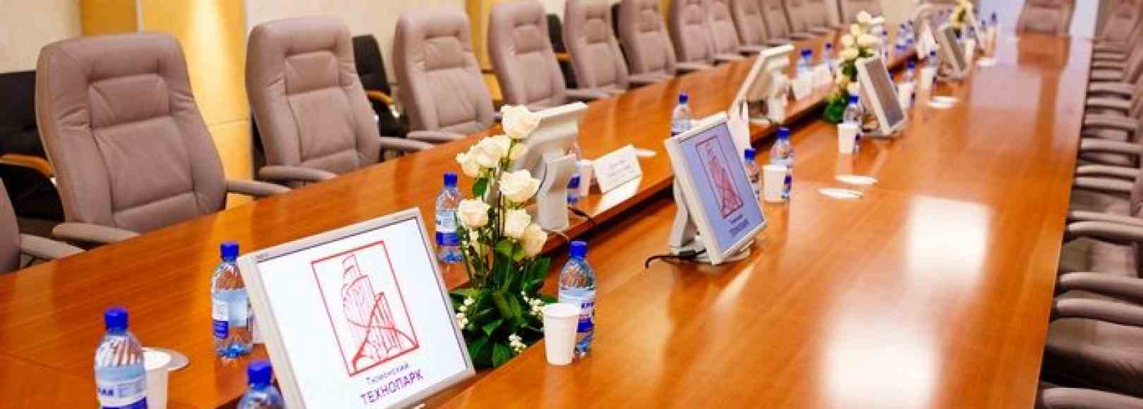 Фотография конференц-зала Конференц-зал Сибирь