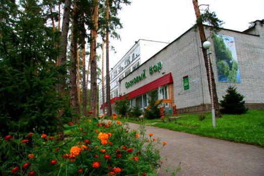 Фотография гостиницы Санаторий Сосновый Бор