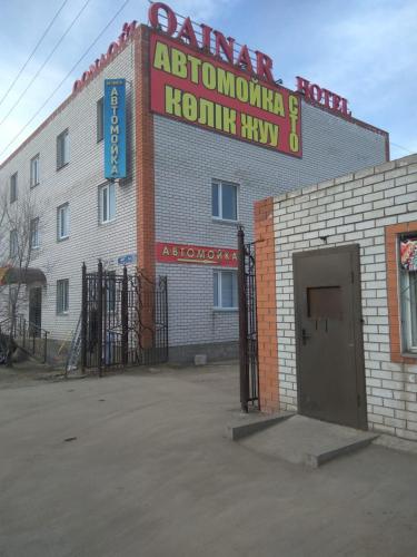 Фотография гостиницы QAINAR