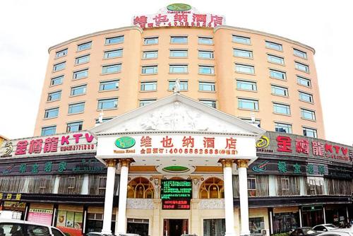 Фотография гостиницы Vienna Hotel Zhongkai Road Branch