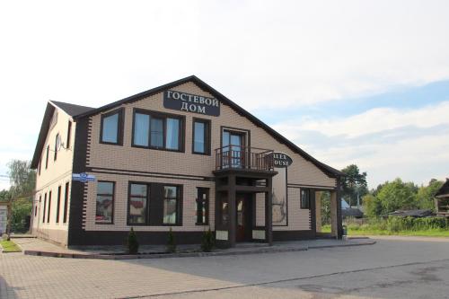 Фотография гостиницы Алекс Хаус