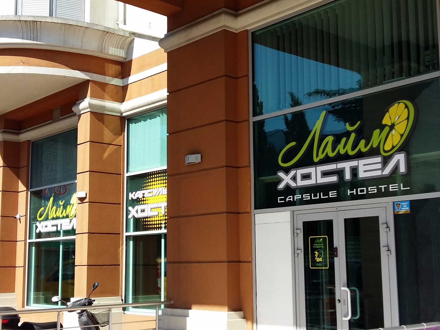 Фотография хостела Лайм