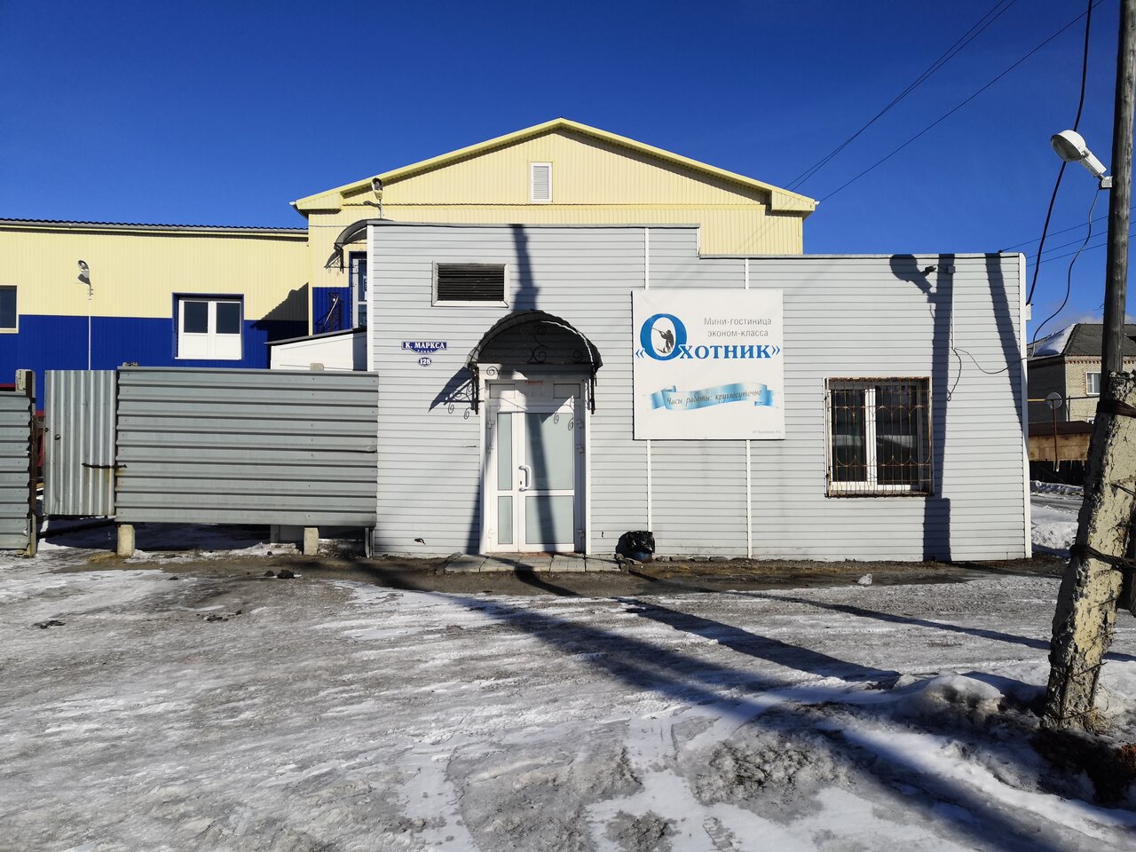 Фотография мини отеля Охотник