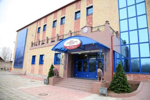 Фотография гостиницы Астрал (комплекс А)