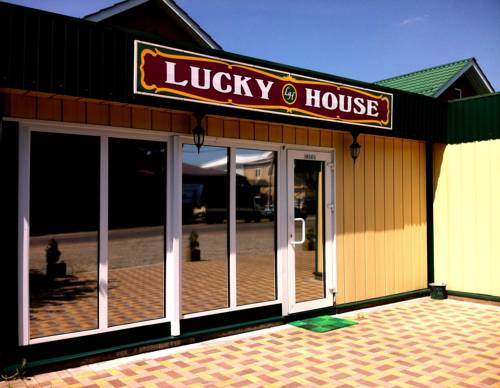 Фотографии гостевого дома 
            Lucky House