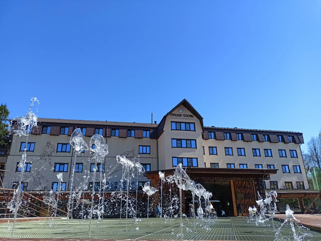 Фотография гостиницы Русские Сезоны Комфорт Отель