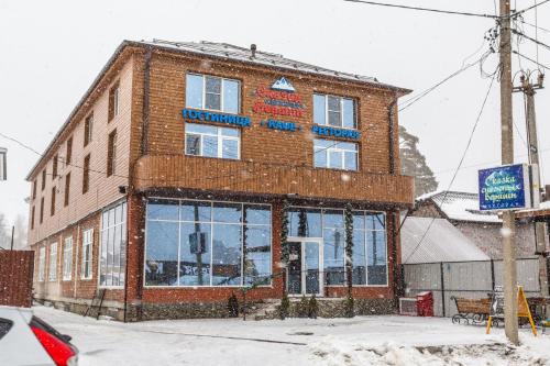 Фотография гостиницы Сказка Снежных Вершин