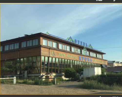 Фотография гостиницы Крона