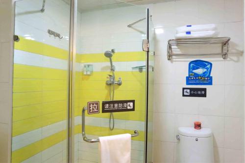 Фотография гостиницы 7Days Inn Jiangmen Peng Jiang Qiao North