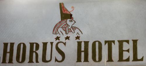 Фотографии гостиницы 
            Horus House Hotel Zamalek