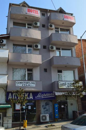 Фотография гостиницы Dionis Hotel