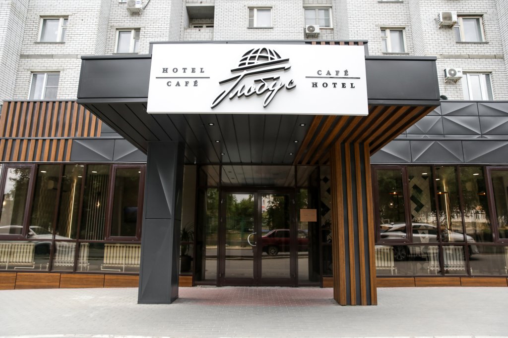 Фотография гостиницы Глобус