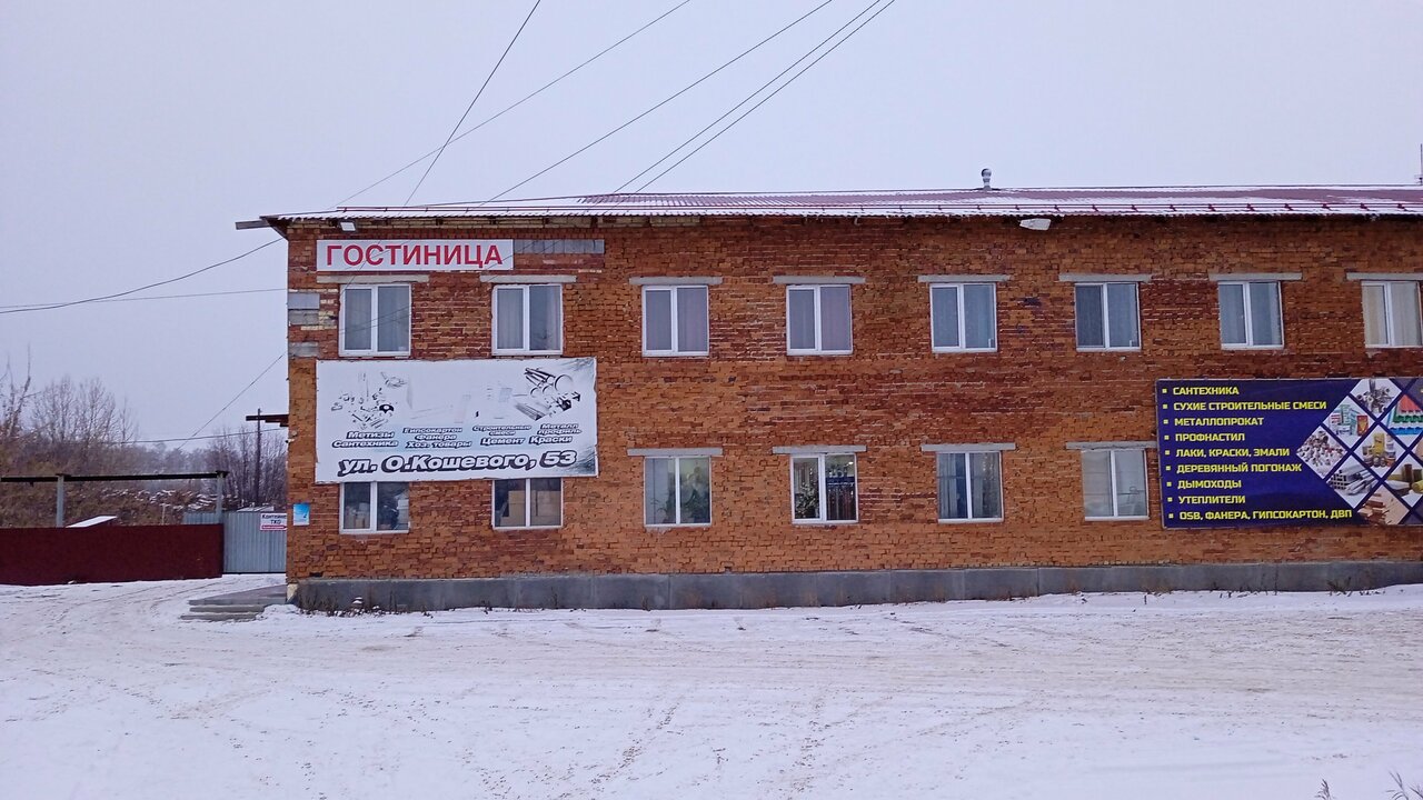 Фотография гостиницы Чулпан