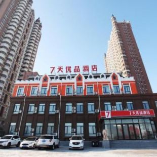 Фотография гостиницы 7Days Premium Harbin Jiangbei Wanda Store