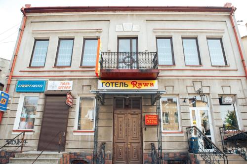 Фотография гостиницы Rawa