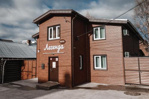 Фотография мини отеля Легенда