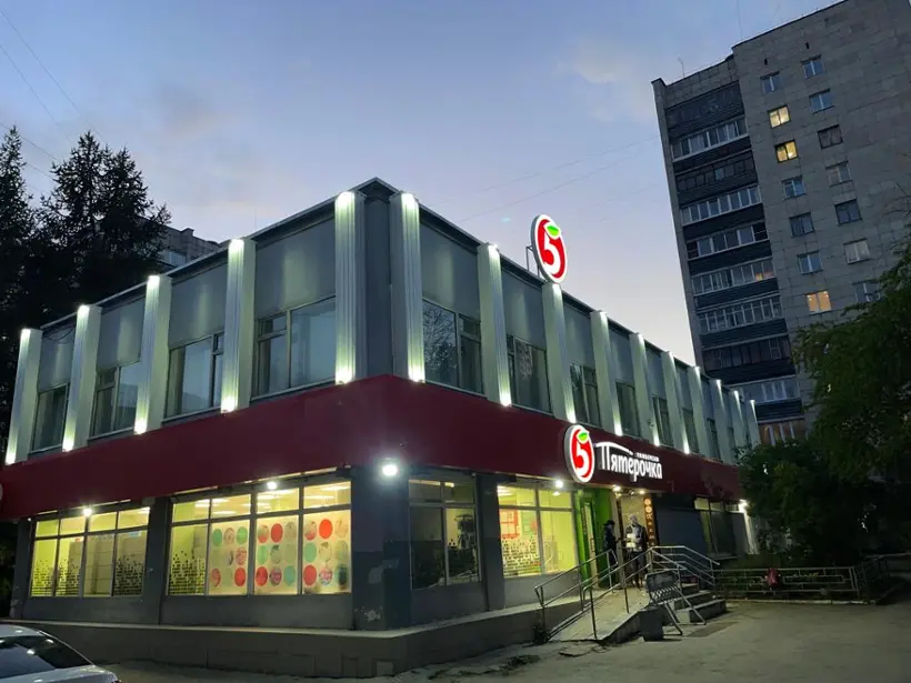 Фотография хостела Уральский Перец