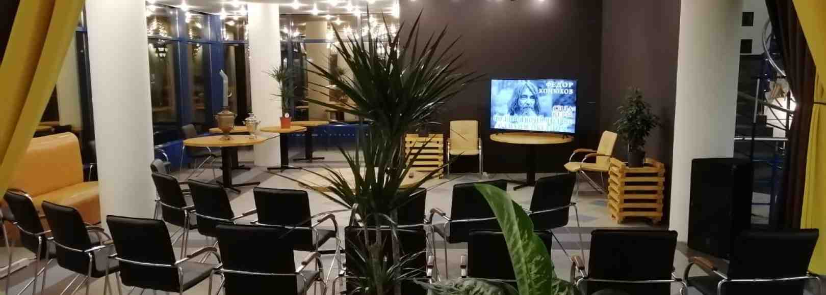 Фотография конференц-зала Арт-пространство Ростов