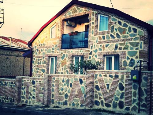 Фотографии мини отеля 
            Telavi Host Guesthouse