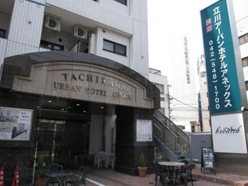 Фотографии гостиницы 
            Tachikawa Urban Hotel Annex