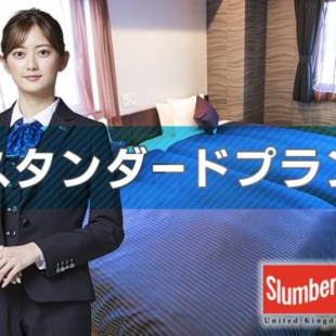 Фотографии гостиницы 
            Hotel Livemax Nihonbashi Ningyocho