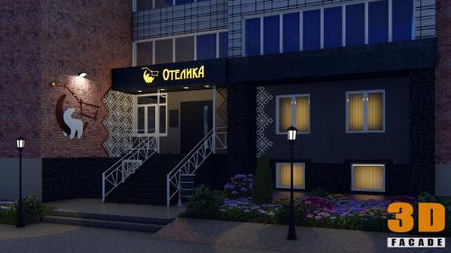 Фотография мини отеля Отелика