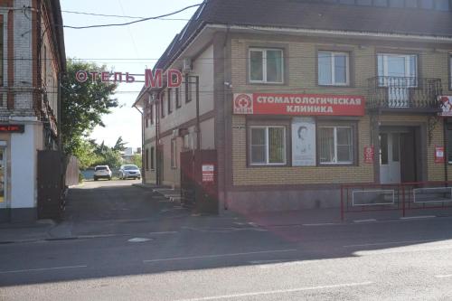 Фотография гостиницы МД