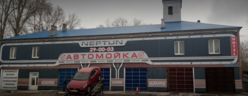 Фотография мини отеля Нептун