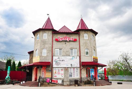 Фотография гостиницы Империя