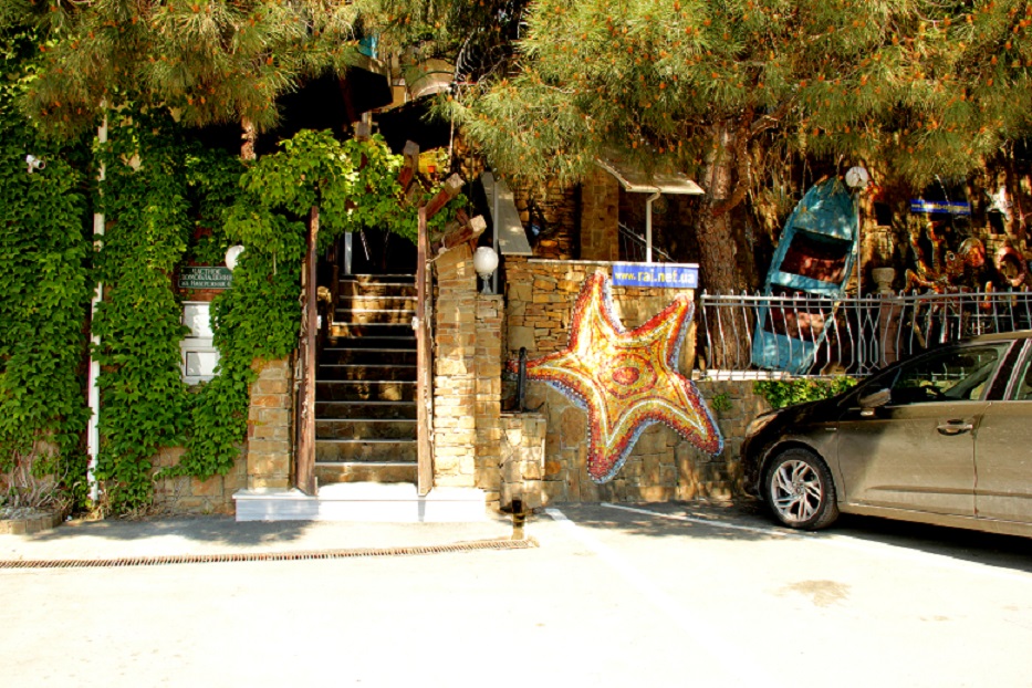 Фотография пансионата Рай