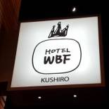 Фотография гостиницы Hotel WBF Kushiro