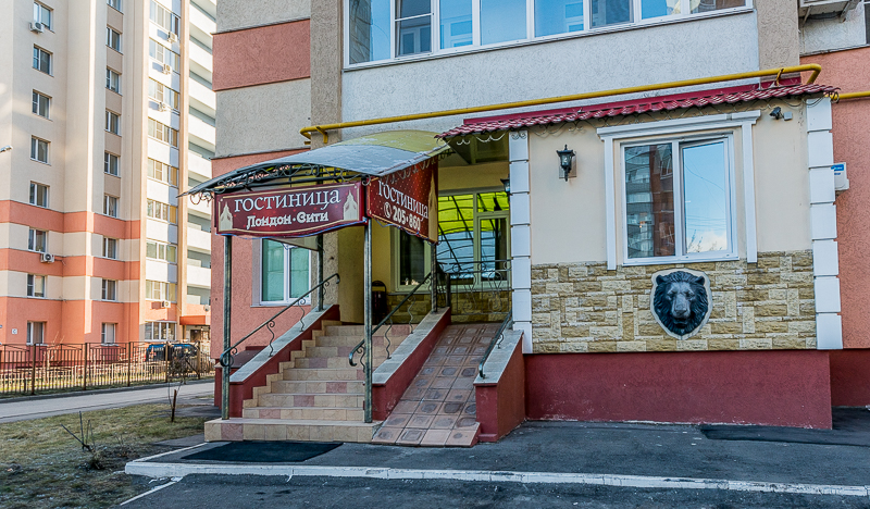 Фотография гостиницы Лондон сити