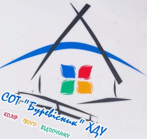 Фотография гостиницы Буревестник